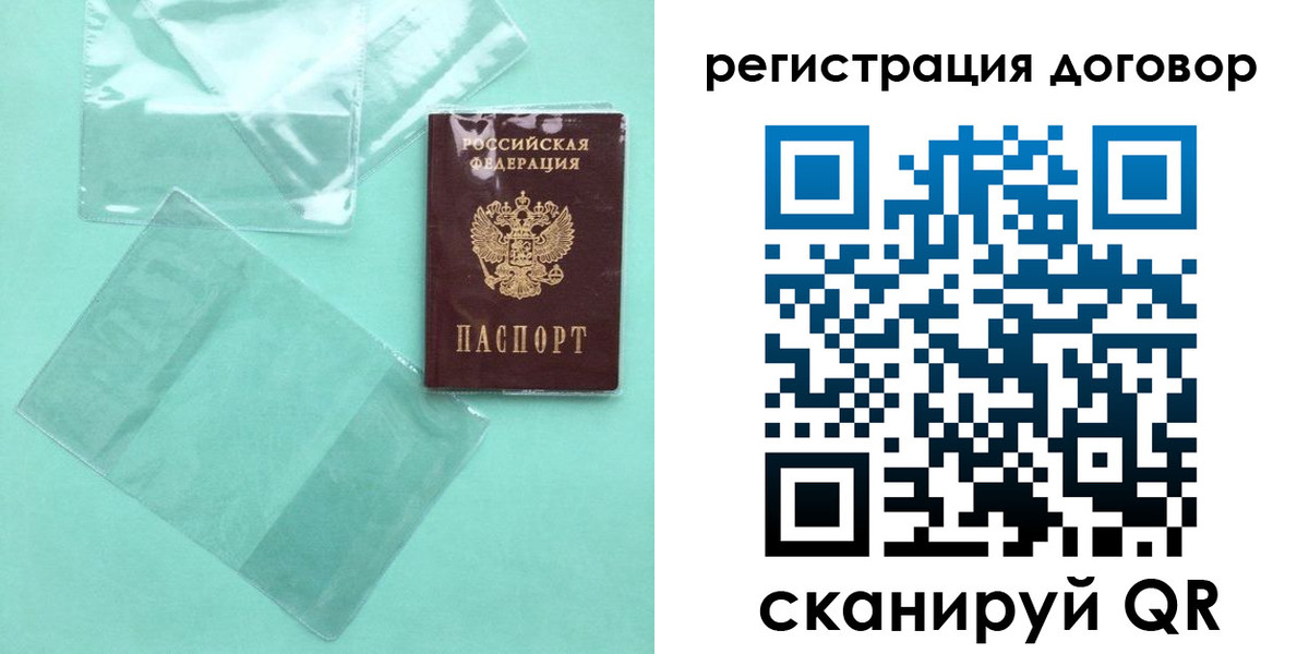 форма 3 в Махачкале