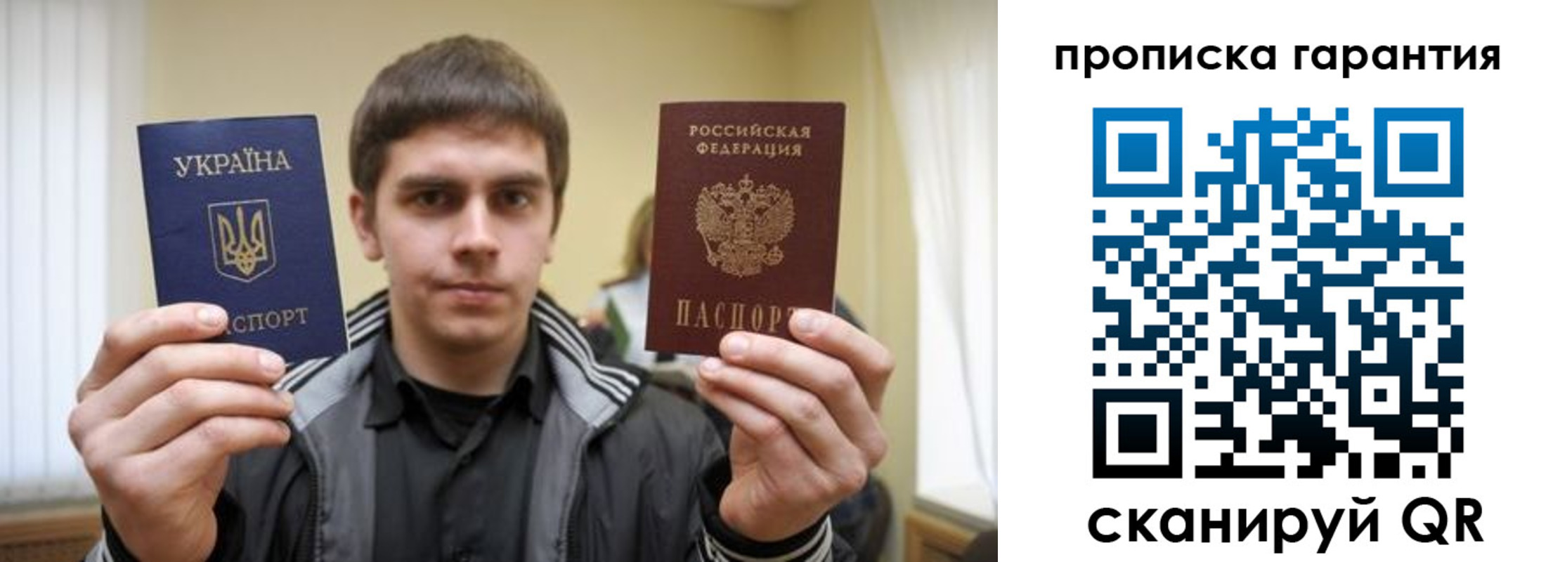 временная регистрация купить в Махачкале